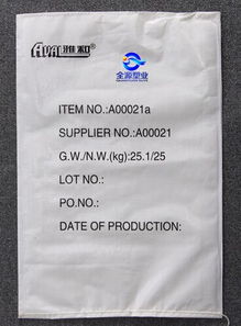 全源塑業(yè)包裝袋定做廠家全新料普印包裝袋