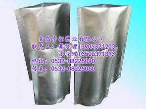 定做鋁箔袋 青島中拓塑業 已認證 鋁箔袋高清圖片 高清大圖