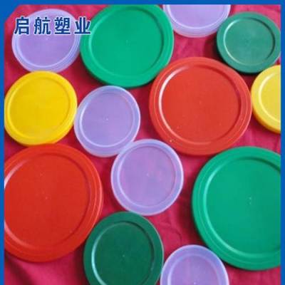 臺(tái)州塑料蓋,臺(tái)州塑料蓋價(jià)格,臺(tái)州塑料蓋批發(fā),臺(tái)州塑料蓋廠家-城際分類