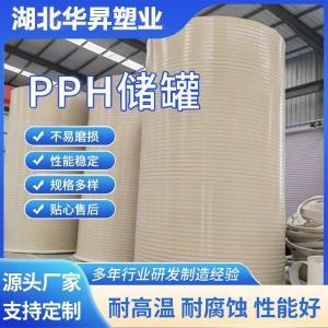 湖北華升塑業(yè)