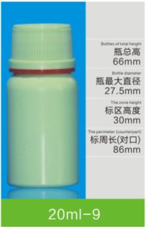 開封優質調節劑瓶推薦 哪家塑業更劃算？