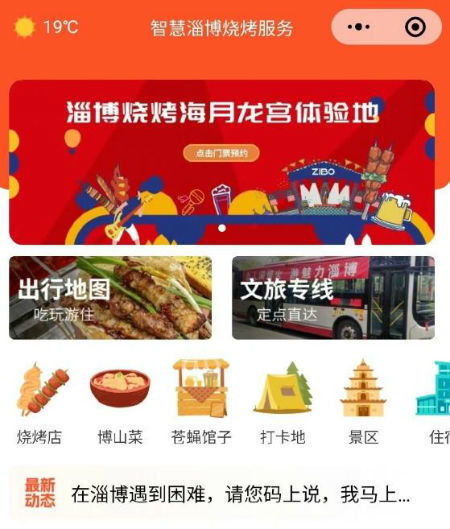 淄博希爾頓酒店房費(fèi)減半政策解析 政府價(jià)格優(yōu)化引領(lǐng)行業(yè)新趨勢